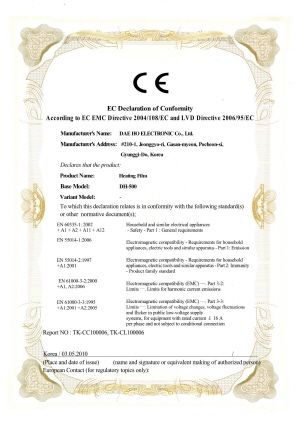 탄소섬유난방 ptc난방필름 건식난방