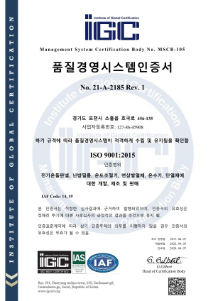 탄소섬유난방 ptc난방필름 건식난방