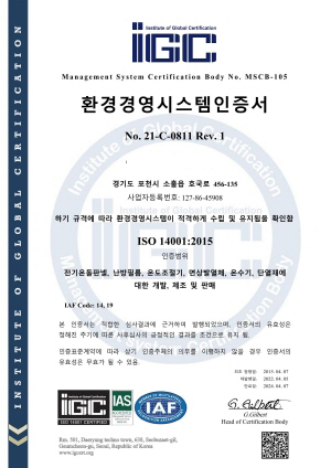 탄소섬유난방 ptc난방필름 건식난방
