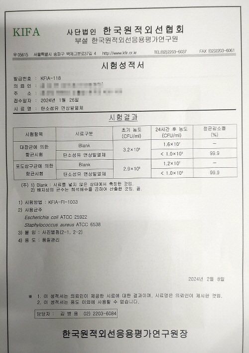 탄소섬유난방 ptc난방필름 건식난방