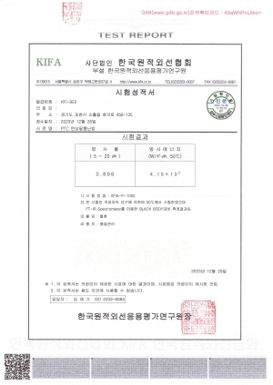 탄소섬유난방 ptc난방필름 건식난방