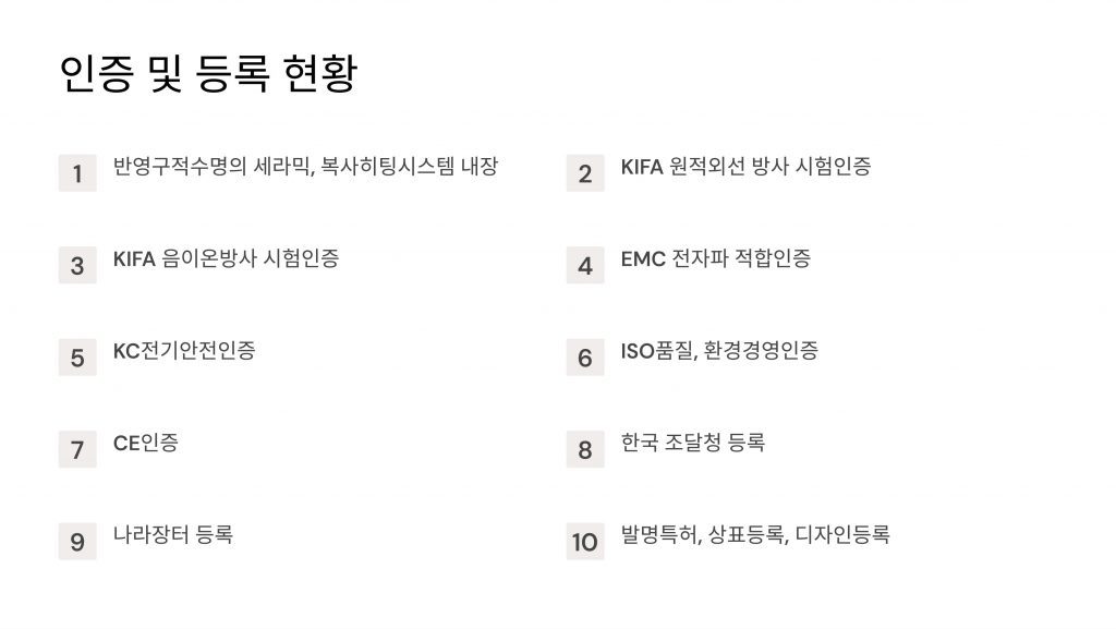 가정용건식사우나 편백나무사우나 1인용사우나 개인사우나 편백홈사우나 1인찜질방 가정사우나 원적외선사우나 편백찜질방