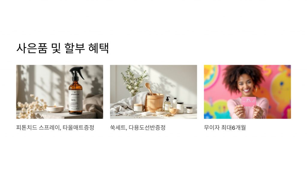 가정용건식사우나 편백나무사우나 1인용사우나 개인사우나 편백홈사우나 1인찜질방 가정사우나 원적외선사우나 편백찜질방